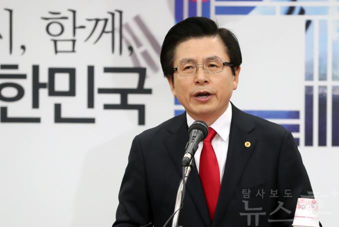 2019-01-29 황교안 전 총리 당대표 출마선언JPG.JPG
