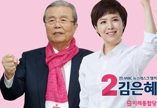 2020-04-09 김은혜 의원2.JPG