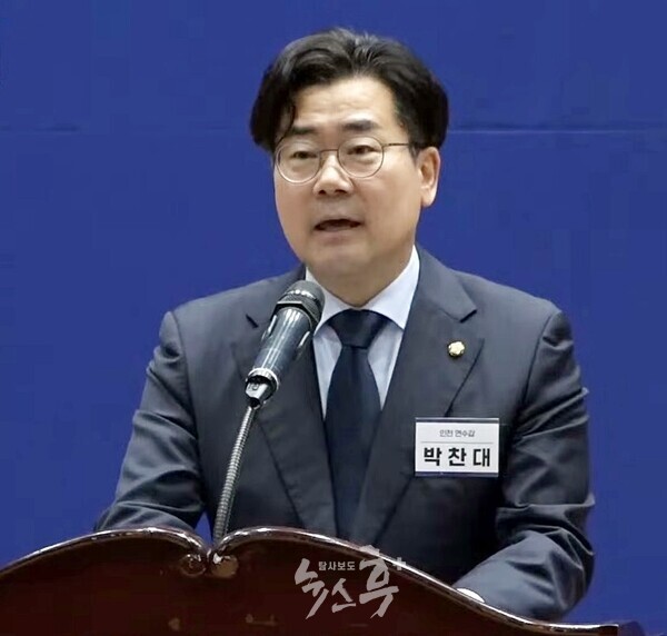 민주당, 박찬대 원내대표 선출