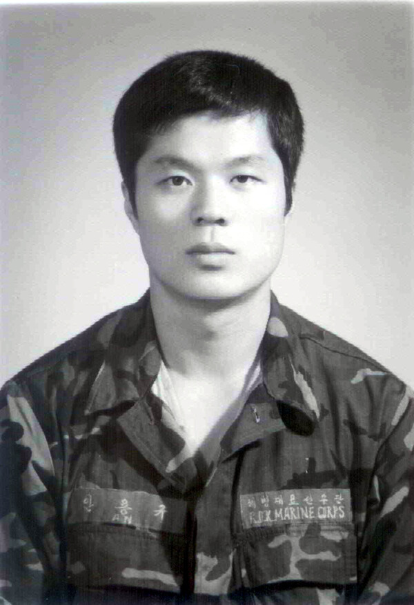 해병태권도선수단 시절의 저자(사진=뉴스후플러스)