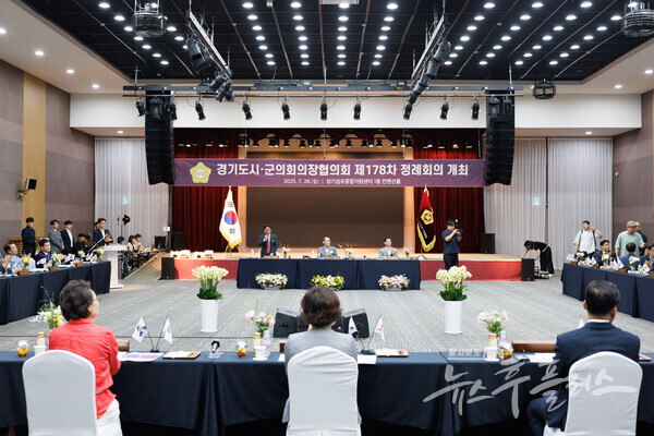 28일 경기섬유종합지원센터 컨벤션홀에서 개최된 경기도시·군의장협의회 제178차 정례회의에서 윤창철 의장이 내빈들을 소개하고 있다. 