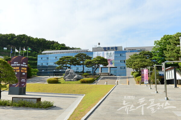 양주시청 전경. 