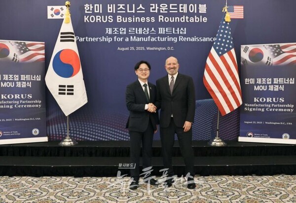 25일(현지시간) 한미 양국 관련 기관 및 기업 대표 등 관계자가 참석한 가운데 미국 워싱턴 D.C. 월라드 인터콘티넨탈호텔에서 열린 '한미 제조업 파트너십 MOU 체결식'에 임석한 김정관 산업통상장원부 장관(왼쪽)과 하워드 러트닉 미국 상무부 장관이 기념사진 촬영을 하고 있다.(사진=산업통상장원부)/뉴스후플러스