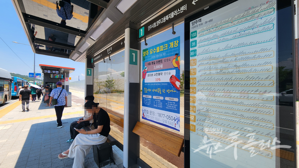경기교통공사는 버스마다 설치된 GPS 기반 'BMS(버스 관리 시스템)'를 통해 차량의 정차·출발·운행 기록을 실시간으로 모니터링한다. 정류장 무정차나 미운행, 시간 미준수 등에 대해서는 직접 패널티를 부과하고, 정산금 삭감도 이뤄진다. 사진은 양주역 버스정류장. (사진=이영두 기자)/뉴스후플러스