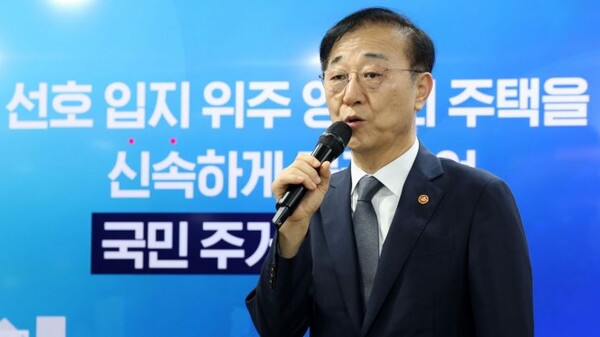 김윤덕 국토교통부 장관이 7일 정부서울청사에서 부동산 주택공급 확대 방안을 발표하고 있다. (사진=연합뉴스)/뉴스후플러스