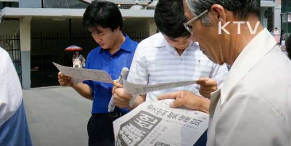 대통령 직선제 관련 기사보는 시민들(사진=KTV 아카이브, 유튜브)/뉴스후플러스