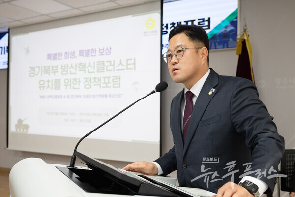 김현수 의원이 좌장을 맡아 정책포럼을 주도하고 있다.