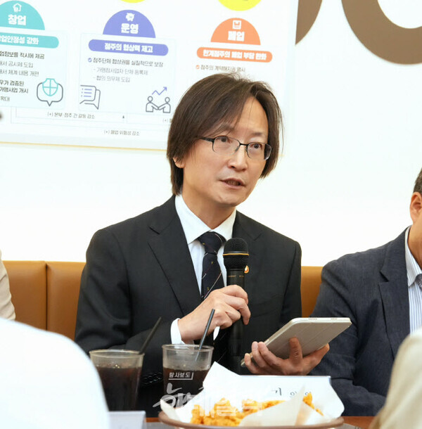 주병기 공정거래위원회 위원장이 23일 서울 마포구의 한 햄버거 프랜차이즈 매장에서 열린 현장 간담회에서 발언하고 있다.(사진=공정거래위원회)/뉴스후플러스