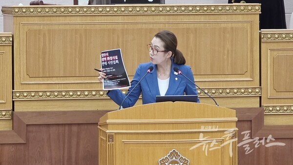 최수연 의원이  17일 열린 제381회 임시회 제3차 본회의에서 강수현 양주시장에게 같은 날 저녁 예정된 ‘양주시 광역 화장장 반대 시민집회’ 참석 의향을 묻고 있다. (사진=이영두 기자)/뉴스후플러스