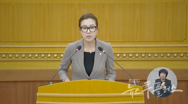 최수연 부의장이 10월 24일 열린 제381회 임시회 제5차 본회의에서 5분 자유발언을 하고 있다. (양주시의회 유튜브 캡처)/뉴스후플러스.