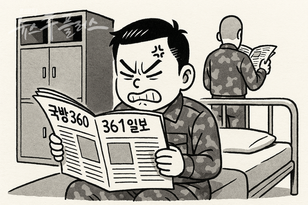 Microsoft Copilot을 통해 생성된 AI 이미지(사진=뉴스후플러스)