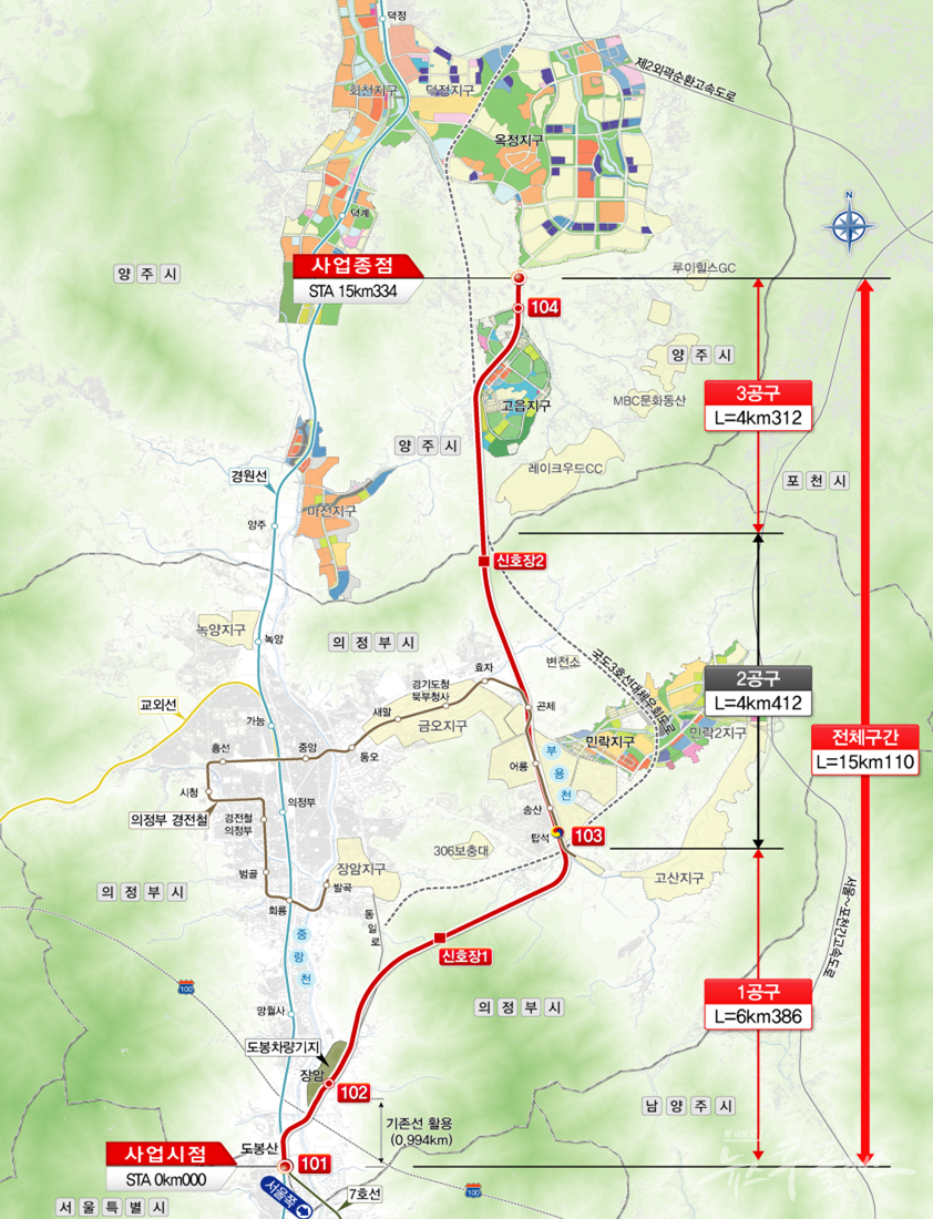 노선도(도봉산-옥정선).