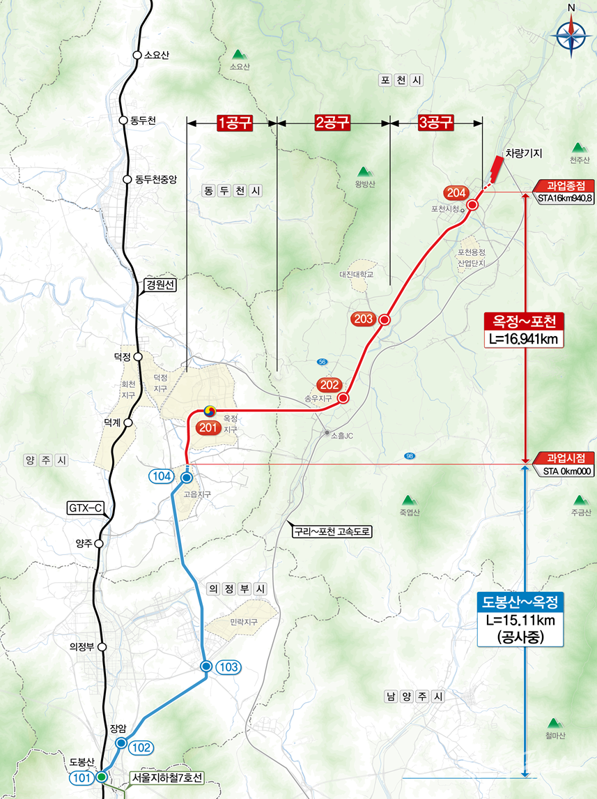 노선도(옥정-포천선)