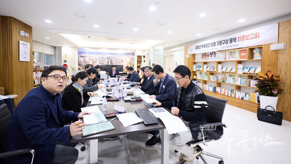 지난 11일 양주시청 시장실에서 열린 ‘경원선 하부공간 활용 기본구상 용역’ 최종보고회에서 참석자들이 용역 결과와 향후 추진 방향을 논의하고 있다. (사진=양주시)/뉴스후플러스.