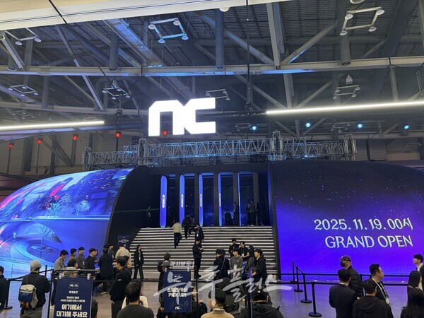 '지스타 2025' 엔씨소프트 부스. (사진=홍광표 기자)/뉴스후플러스