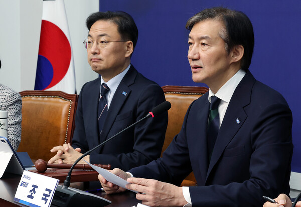 최고위 주재하는 조국 대표(사진=연합뉴스)/뉴스후플러스