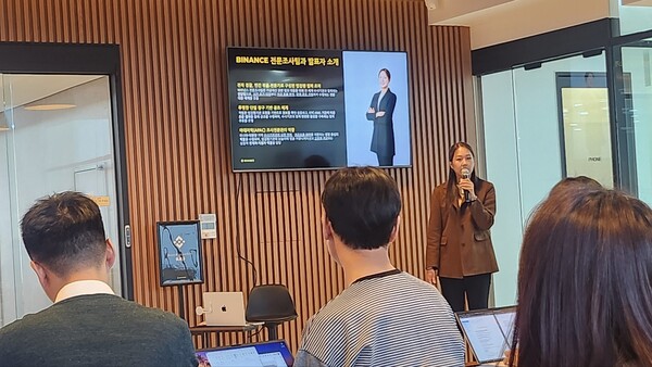 24일 열린 '바이낸스 제2회 BBS'에서 김민재 바이낸스 조사전문관이 발표에 나서고 있다. (사진=김슬기 기자)/뉴스후플러스 