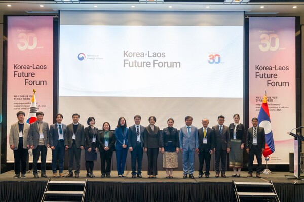 한-라오스 미래포럼(사진=외교부)/뉴스후플러스