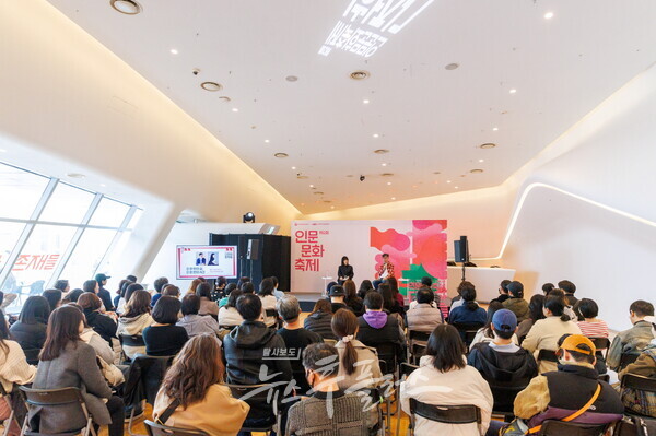 제２회 인문문화축제 현장 _인문 토크콘서트_다정한 대화(사진=한국문화예술위원회)/뉴스후플러스