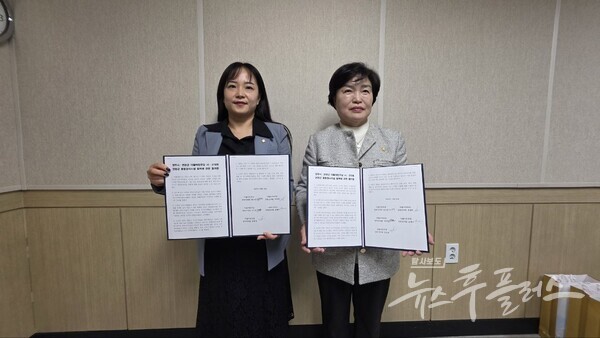 지난 24일, 더불어민주당 양주시의회와 연천군의회 의원들이 연천군 종합장사시설 공동 이용을 위한 협력 협의문을 체결한 뒤 기념촬영을 하고 있다.