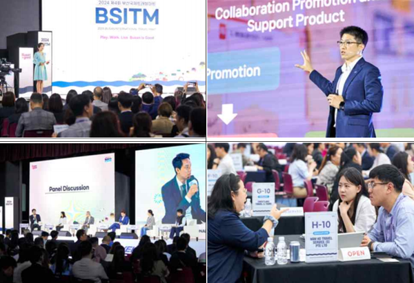 국제트래블마트 현장(사진=부산광역시)/뉴스후플러스