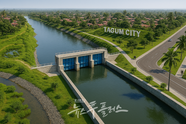 따굼 홍수조절사업 조감도. (사진=HJ중공업)/뉴스후플러스