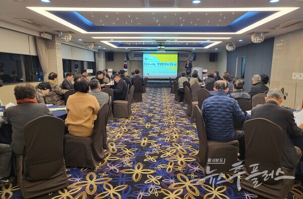 ▲ 통합추진역량강화워크숍(사진=목포시)/뉴스후플러스