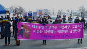 의왕 백운밸리 종합병원 유치 안갯속...'오징어게임 되나?' - 뉴스 썸네일 이미지