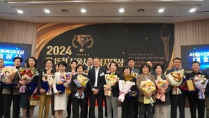 '제15회 서울사회복지대상 시상식'...따뜻한 사회를 밝힌 숨은 봉사자 발... - 뉴스 썸네일 이미지