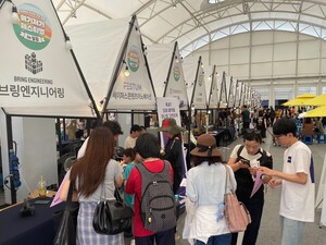 DMZ 감성, AI와 만나다... 철원 '여기저기 페스티벌' 관광 실험장으로 - 뉴스 썸네일 이미지