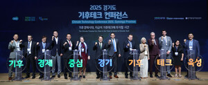 경기도, 기후위기를 기회로...기후테크 스타트업 100개·유니콘 3개 육성 - 뉴스 썸네일 이미지