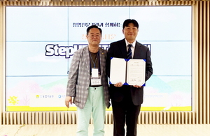 전남농기원, '청년창농타운 투자 IR 포럼' 개최 - 뉴스 썸네일 이미지