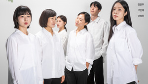 침묵의 연극... '말, 하지 않더라도' 서울 개막 - 뉴스 썸네일 이미지