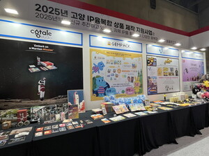 AI부터 IP융복합까지, 산업의 미래가 열리는 '2025 디지털 미디어 테크쇼... - 뉴스 썸네일 이미지