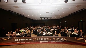 "장애인 권리, 선언에서 실천으로"... 2025 대한민국 장애인대회 열려 - 뉴스 썸네일 이미지