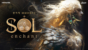 넷마블, MMORPG 4연속 흥행 기대...차기작 'SOL: enchant' 이목 집중 - 뉴스 썸네일 이미지