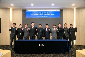 포천시-LIG넥스원, '근접정비지원센터 조성' MOU 체결 - 뉴스 썸네일 이미지
