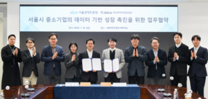 담보 대신 데이터... 서울 중소기업 R&D '자산 전환' 추진 - 뉴스 썸네일 이미지