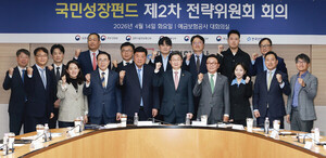 국민성장펀드, 50조 2차 메가프로젝트 가동...AI·바이오·에너지 '정면... - 뉴스 썸네일 이미지