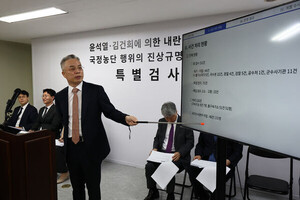 [종합특검 수사결과] ④ 관저 공사 14억→41억…김건희·윤한홍 개입에...