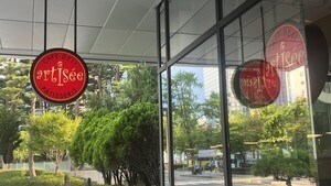 [기획보도] ③ 아티제 운영사 보나비, 흑자에도 자본잠식 108억...'계속기... - 뉴스 썸네일 이미지