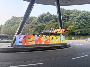 [KBW 2026] 금융 '장 마감'을 묻다...24시간 온체인 거래·AI결제 부상 - 뉴스 썸네일 이미지